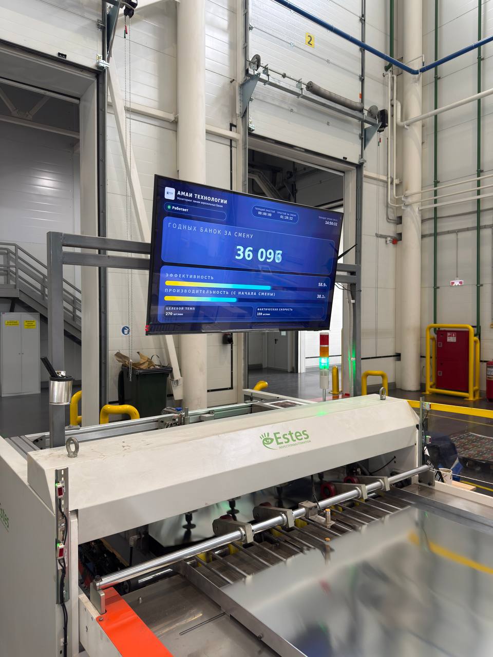 AMAI Efficiency screen next to the production line